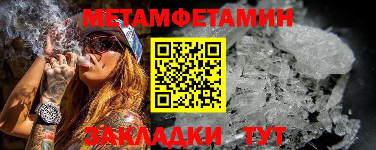 Ессентуки  АМФЕТАМИН  Вход с VPN  Амфетамин Premium 
