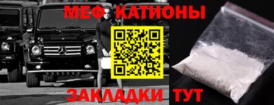 спиды Кунгур