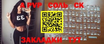 спиды Кунгур