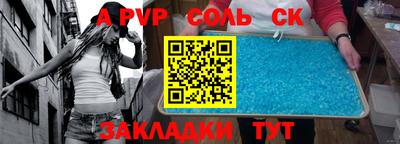спиды Кунгур