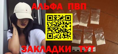 спиды Кунгур