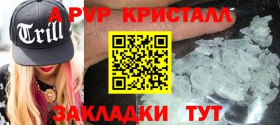 индика Кулебаки