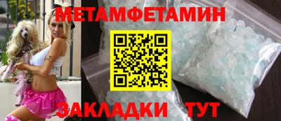спиды Кунгур