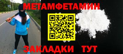 спиды Кунгур