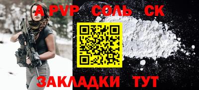 спиды Кунгур