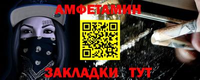 спиды Кунгур