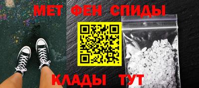 спиды Кунгур