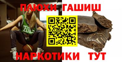 гашиш Кумертау