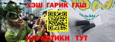 гашиш Кумертау