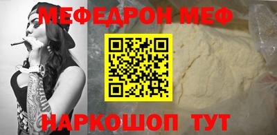 спиды Кунгур