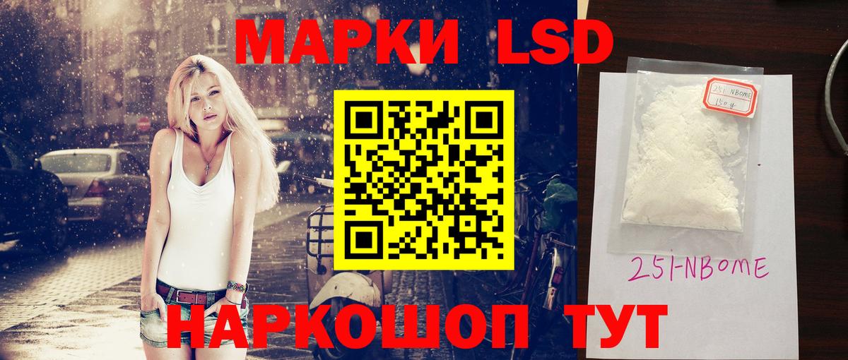 ЛСД экстази кислота  Вход с VPN  Лсд 25 экстази  LSD-25 экстази кислота  Ессентуки 