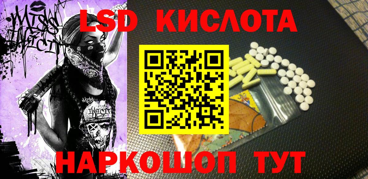 Марки N-bome  Вход с VPN  Ессентуки  Марки NBOMe 1,8мг 